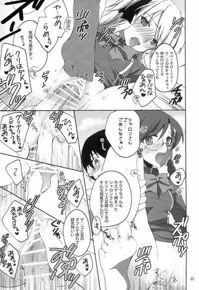 [Kagi Node (Tsubaki Hara)] QUIZ EROCCO ACADEMY (Quiz Magic Academy)