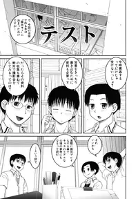 [Kabashima Akira] Roshutsu Hentai Manual