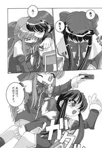 [Anthology] Himitsu no Serenade 1