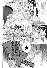 [A-10] Load of Trash Kanzenban Ch. 1-16 [Chinese] [沒有漢化]