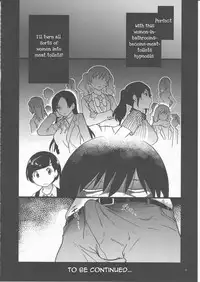 (C91) [Okina Keikaku (Shiwasu no Okina)] Gimai Himari | Stepsister Himari [English] [ZEAL]