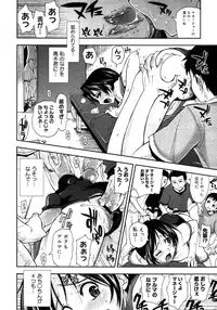 COMIC Megastore H 2007-10