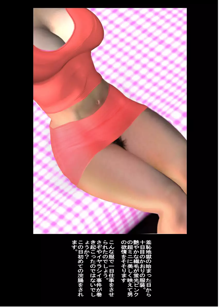 如月かおり123パック