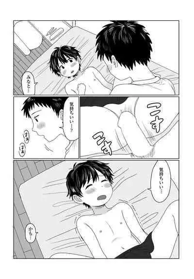 COMIC Penguin Club 2023-04