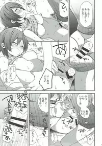 (C88) [ciaociao (Araki Kanao)] Materia Romance (Final Fantasy VII)