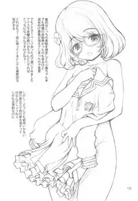 (Geinoujin wa Card ga Inochi! 17) [Kaitoushinshidan (Kaishinshi)] Matokatsu! (Aikatsu Stars!)