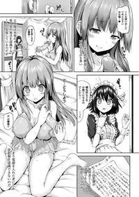 [Mokufuu] Ecstasy Holic [Digital]