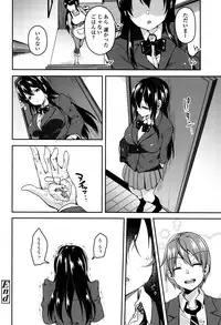 [Sendou Hachi] Kowashite Asobo