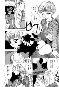 [Anthology] Little Pierce Vol.03