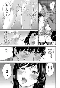 Namaiki! 2012-05 [Digital]