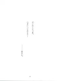 (CR27) [Takitate (Kantarou)] La Zone (Cardcaptor Sakura)