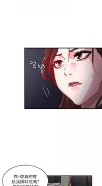 母豬養成計畫【中文】