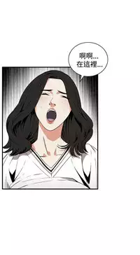 Take a Peek 偷窥 Ch.39~50 [Chinese]中文