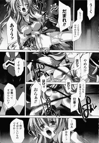 [Akagi] Akashiki -The Type Red-