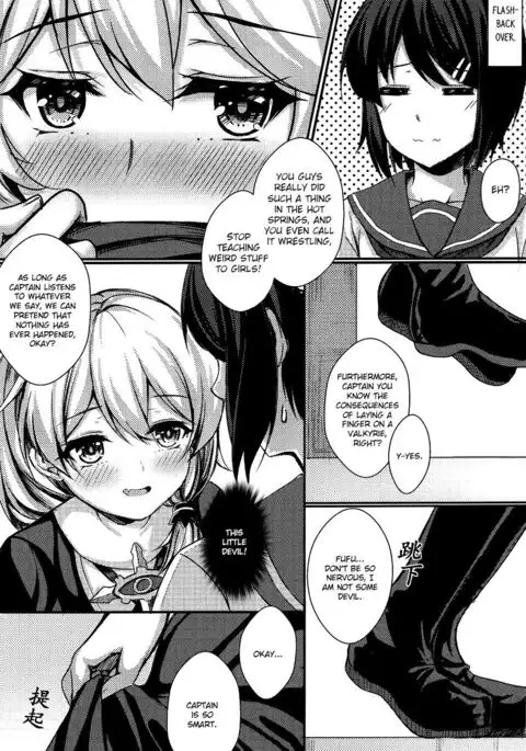 Kancyou Tenmei Josou Tsukin!