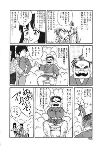 [Gotou Juan] Shirley Holmes