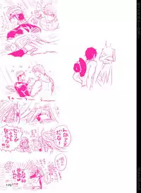 [Hariko no Tora (Midoh Torako)] BYAKKA (One Piece) [Digital]