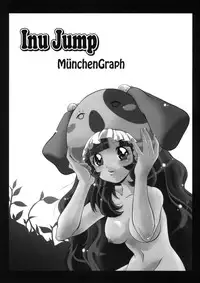 (COMIC1☆4) [MünchenGraph (Kita Kaduki, Mach II)] Inu Jump (Anyamaru Tantei Kiruminzoo)