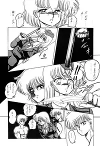 [LUNA INDUSTRIA (Various)] Han-Kan-Rin