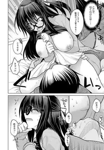 COMIC Anthurium 2020-05