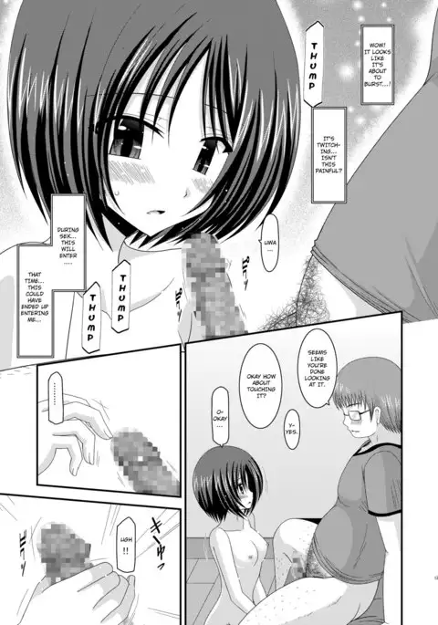 Roshutsu Shoujo Yuugi Extra Chapter 3