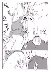 (C63) [Sasaduka (Riuichi)] Peaceful