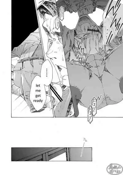 Tanoshii papa no zuga kousaku