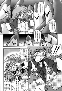 [Furaipan Daimaou (Oofuji Reiichirou)] YAT Anshin ! Uchuu Ryokou Katsurabon