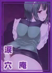 (C91) [Ruiketsuan (Namidame)] Uwaki na Kotori (THE IDOLM@STER)