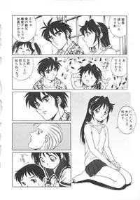 [Yanagawa Rio] AV Cine Club 2