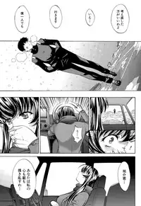 COMIC Mugen Tensei 2015-08