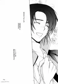 (C70) [UltimatePowers (RURU)] OVER DOSER 4 (Gundam SEED, Gundam SEED DESTINY)