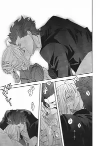 (SUPERKansai20) [BLOW (Umehara Suzuko)] Blue Moon (Fate/zero)