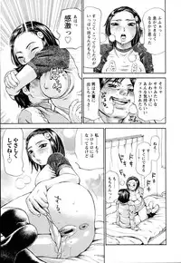 [Millefeuille] Yononaka Azayaka - Vivid In A World