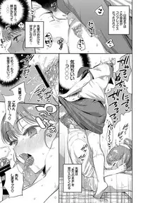 COMIC BAVEL 2019-03 [Digital]