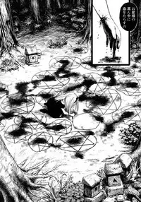 [Amagappa Shoujogun] Attakaku, Shite.