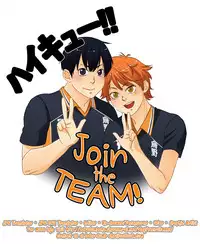 (SPARK7) [Nia (Sawa)] FH!! (Haikyuu!!) [English] [Baka Dumb Aho Scans]