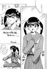 (C73) [Shin Nanka Tou (Mumei)] C-gaku Ichinensei 18