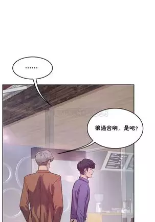 性教育 1-48.5 中文翻译（完結）