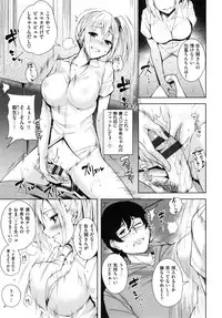 [Tomohiro Kai] Torokuchism