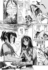 [Shinonome Tarou] Houjuu Onshitsu