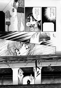 [Kudara Naizou] SEX CRIME 2