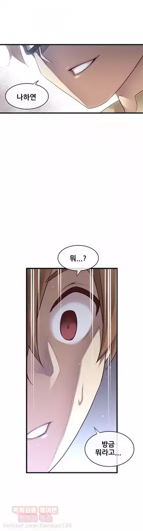 Master in My Dreams Ch.90-119