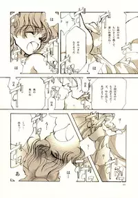 (C61) [INKPOT (Oyari Ashito)] A-COLLECTION (Various)