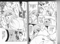 [Bijogi Junction] Deep Impact