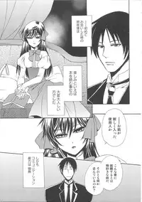 (Anthology) Josou no Oujisama 2