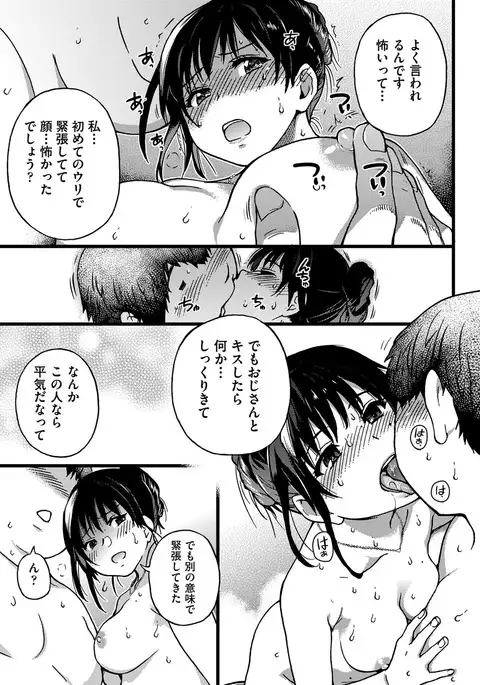 COMIC AUN 2017-04