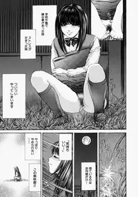 [Persona] Suki ni Shite - Do as your pleases!