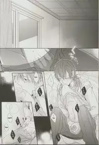 (C82) [Honeorizon (Sebone)] Seishun Moratorium (DRAMAtical Murder) [English]