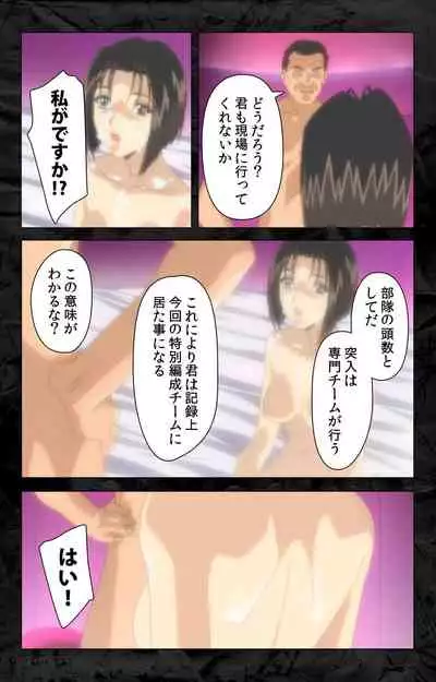 Hana no Joshi Ana Newscaster Etsuko Nama de Ikimasu! Kanzenban